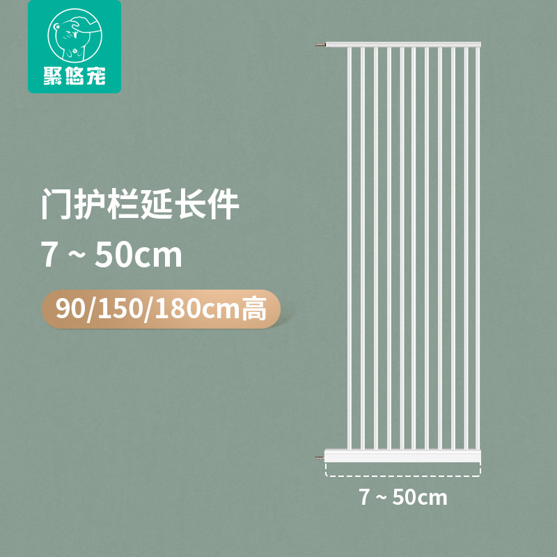 90cm高120cm高150cm165cm高180cm高延长件配件图片