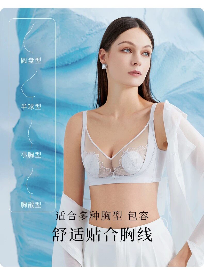 纤姿蒂2025新款内衣超薄乳胶兔耳杯AB小C通杯舒适显小透气聚拢M17