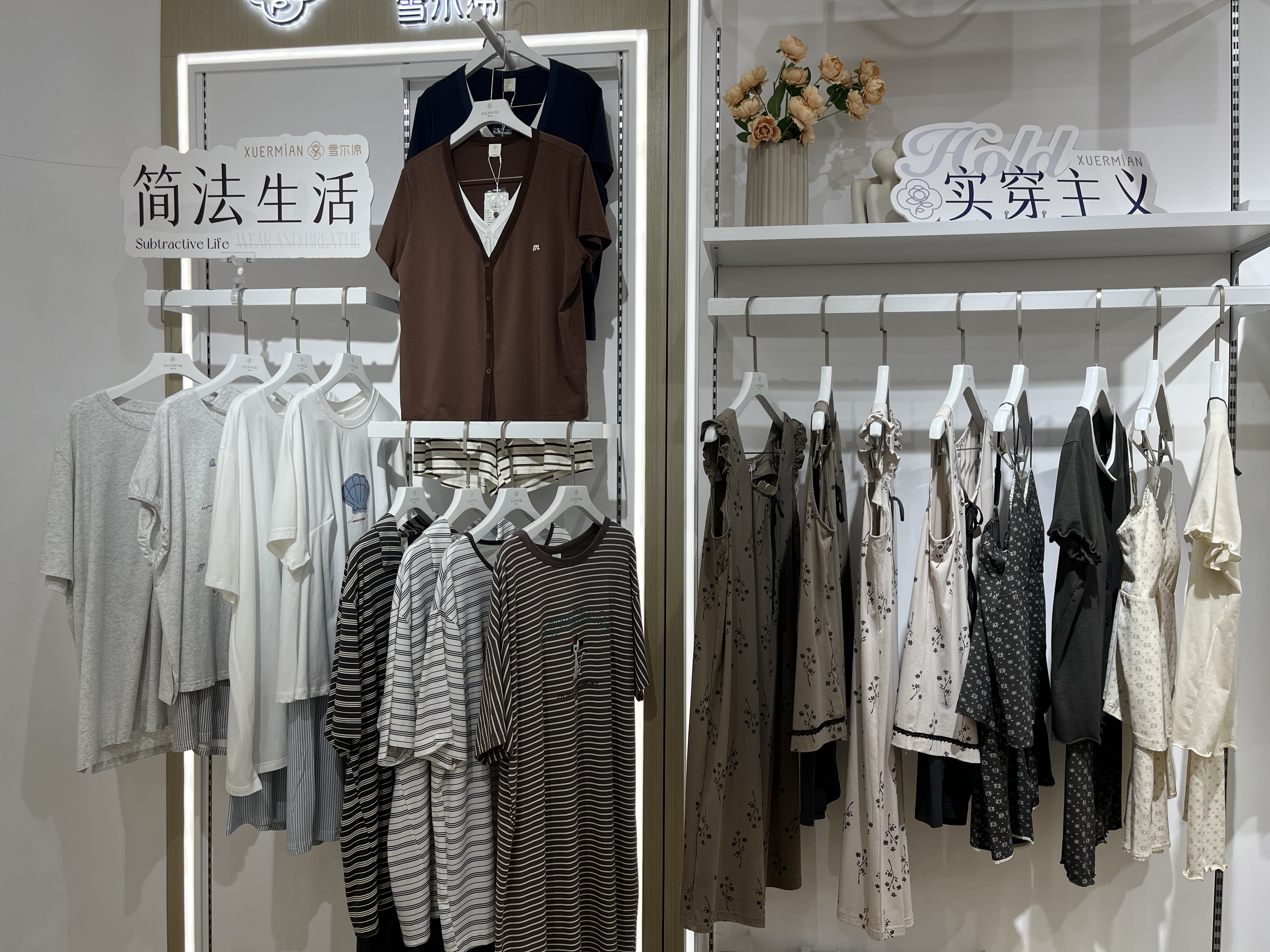 雪尔棉2026夏季新款针织莱卡棉睡衣女短袖吊带系列套装休闲家居服