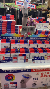 肌秘盖帮主磁能发热护膝保暖老寒腿运动男女关节空调发热护套护具