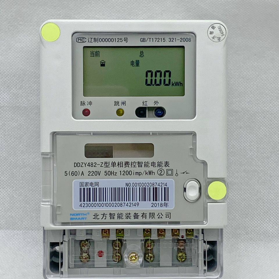 国家电网ddzy智能电表出租房功率高精度电表
