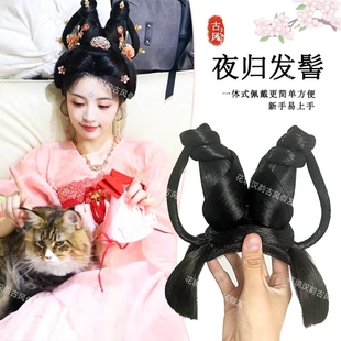 古风假发包子夜归发髻古装假发新款造型发髻一体式可爱唐风公主
