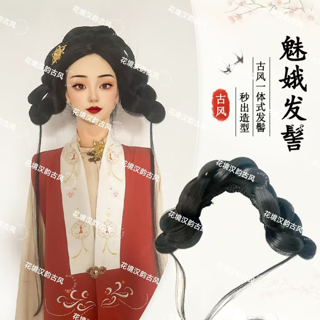懒人一体式扑棱蛾子蝴蝶古装造型假发花神仙气大拉翅唐制发髻