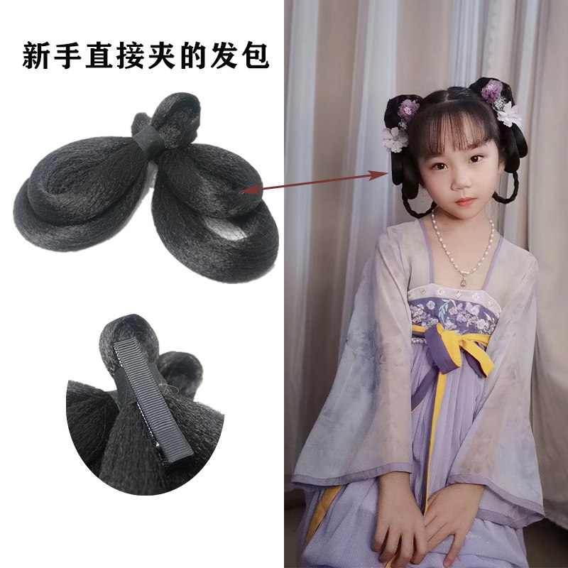 短发小童带夹子假发包影楼拍摄女童汉服古风造型国风古代儿童发髻