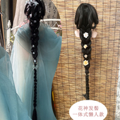 清冷风古风花神一体式 懒人后披发春天汉服仙气假发发束辫子可拆卸
