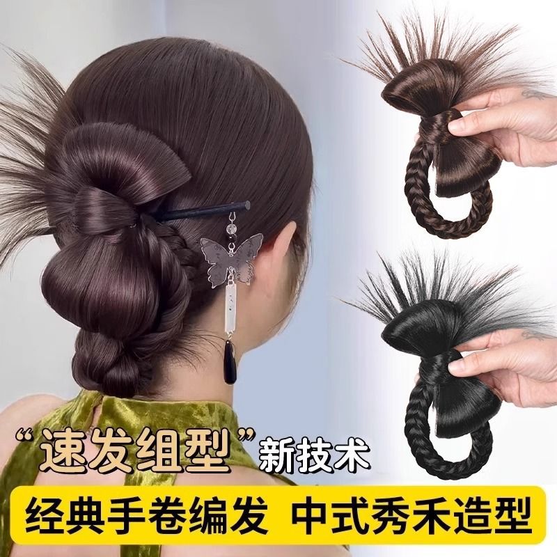新中式秀禾手打卷成品发包汉服头饰一体假发化妆师新娘造型假发包