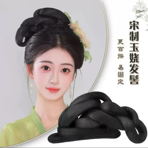 汉服假发古风造型古装懒人发髻发包假发包唐风宋制明制玉娆发髻