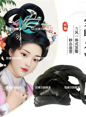 偏凤发饰古风假发包女一体式懒人嫦娥飞天仙女唐风可变形百搭发包