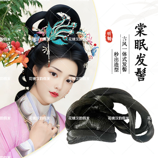 偏凤发饰古风假发包女一体式懒人嫦娥飞天仙女唐风可变形百搭发包