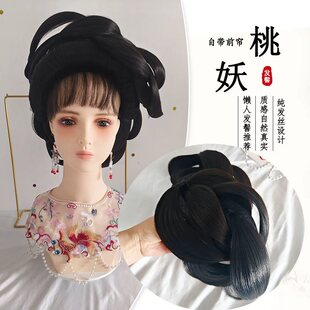 桃妖髻古风汉服一体式懒人花神大头假发包百搭易造型明宋古装假发