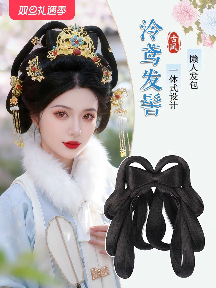古风汉服假发髻盘发一体式发包古装明制唐风懒人造型全套头饰垫发