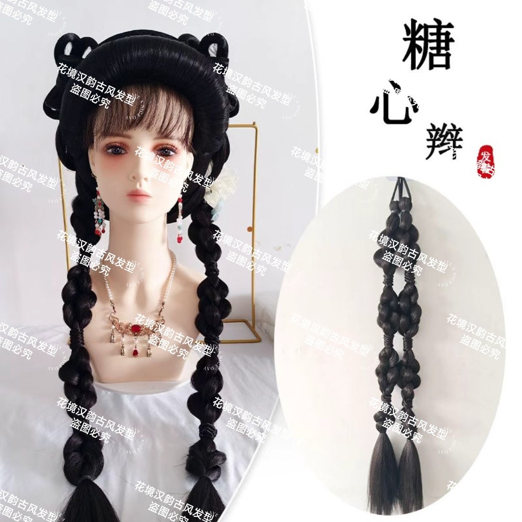田园风古装汉服粗马尾花样辫子逐玉小田仿款假发辫影视易造型发