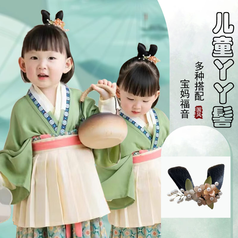 小号假发包女童周岁宴古装汉服假发包道具幼儿园儿童汉服演出假发