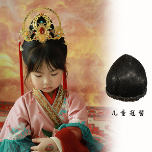 儿童古装汉服小号假发包头饰女童古风复原狄髻发冠假发髻唐风造型