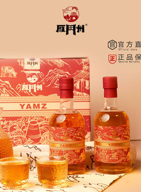 山西代州黄酒雁门州曲水流觞露酒非遗传承手工古法酿造果酒330ml