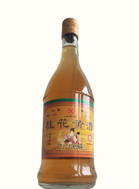 【拍一发二】代县桂花5年陈酿475ml 无焦糖色非遗特产黄酒15度