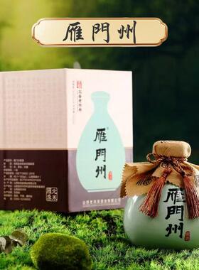 雁门州代县黄酒无焦糖色半甜型500ml盒装三晋老字号古法酿造非遗