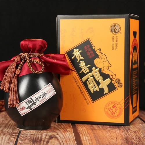 贵喜黄酒代县特产500ml小坛