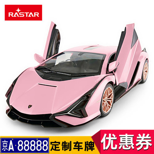 【兰博基尼正版遥控车漂移赛车】