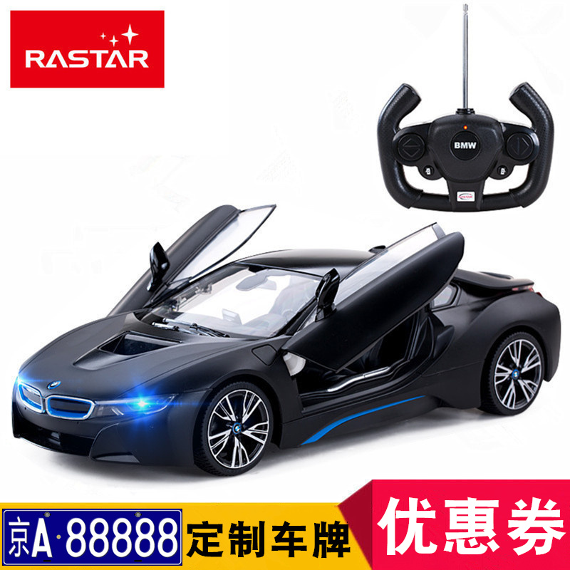 星辉遥控车宝马i8充电动漂移赛车儿童遥控汽车男孩玩具跑车模型