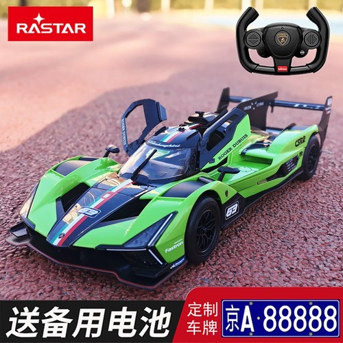 星辉兰博基尼遥控车漂移赛车玩具