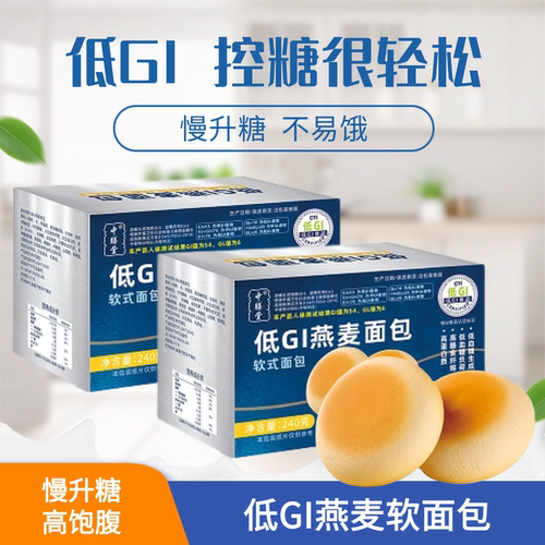 低GI燕麦软面包粗粮主食零食糖人