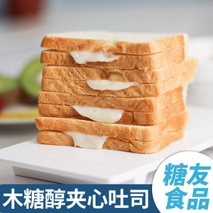 木糖醇无糖吐司面包糕点食品老年糖尿饼病人好吃休闲零食早餐整箱