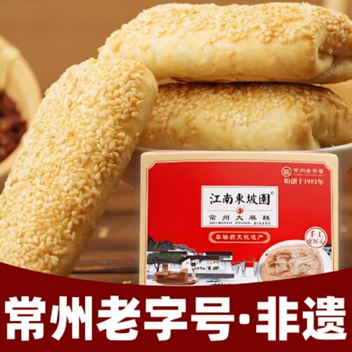 老字号江南东坡园盒装酥饼456克