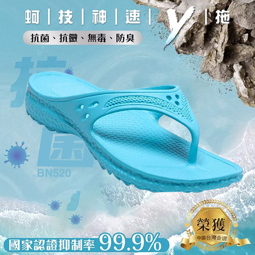 母子鳄鱼马拉松人字Y拖厚底减震