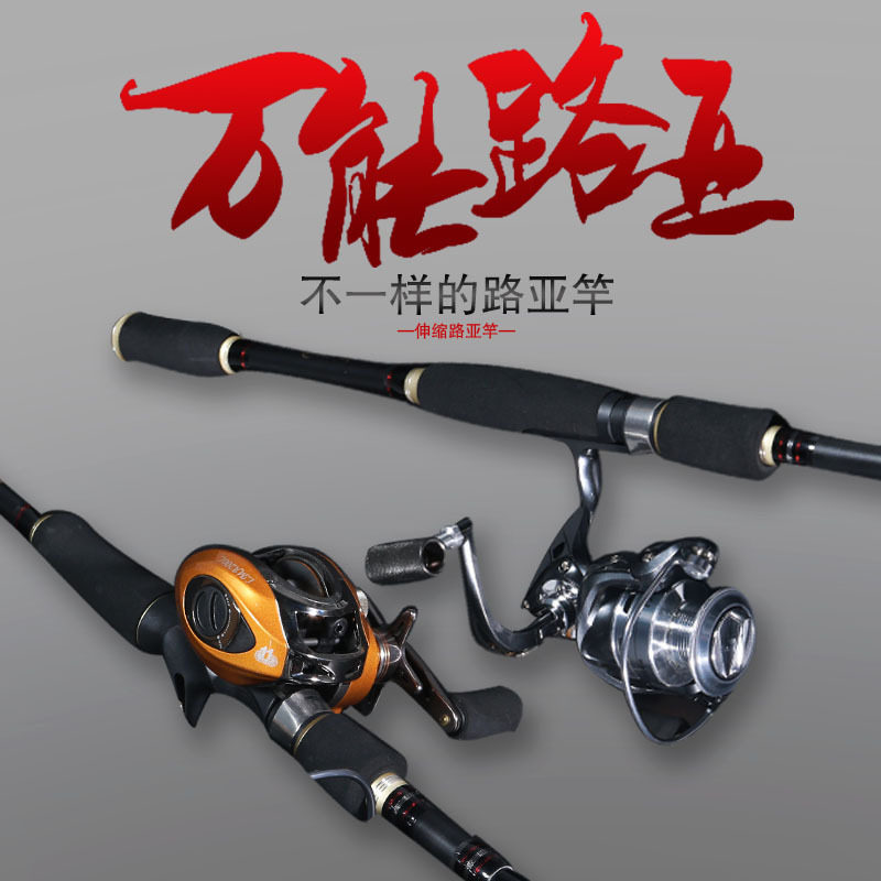 路亚竿碳素mh调 图片 价格 多少钱 什么值得买