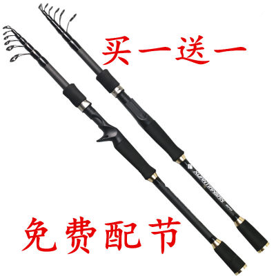收缩路亚竿短节伸缩路亚竿万能竿振出式两用矶钓竿路滑专用钓鱼竿 虎窝淘