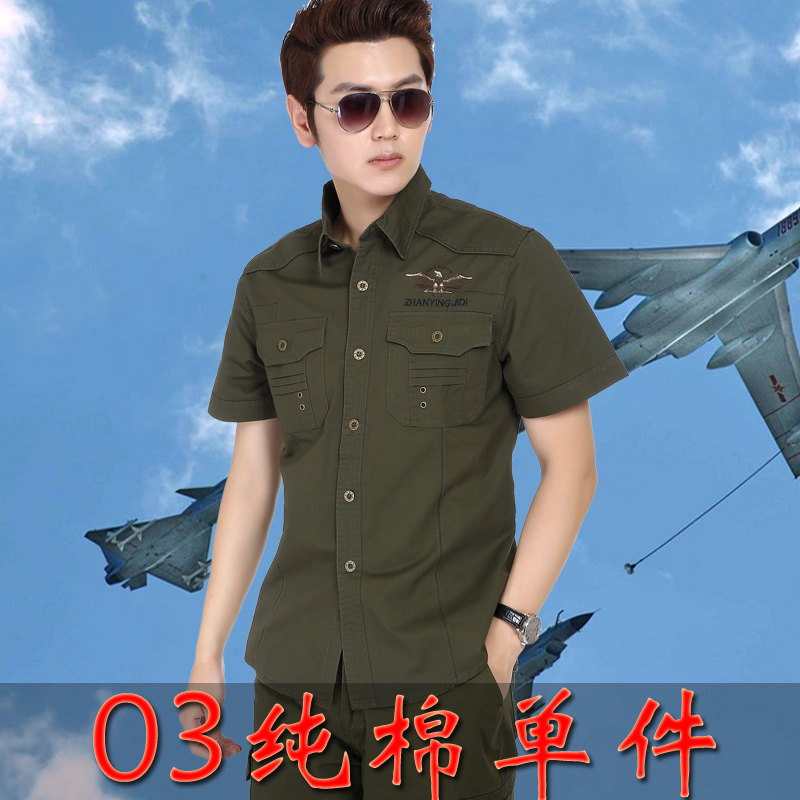 Vêtement de travail en coton - Ref 1915497 Image 4