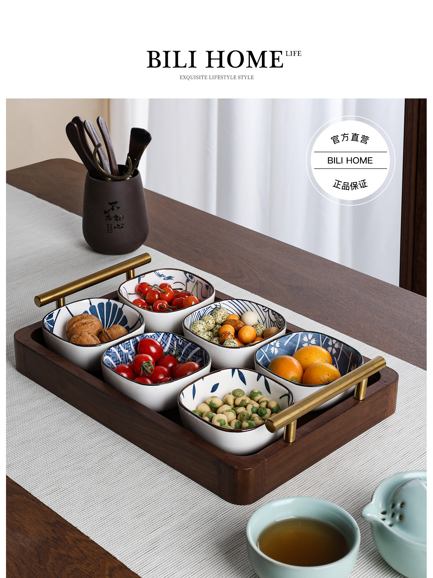 实木干果盘家用客厅下午茶点心盘陶瓷分格果盘干果收纳盒中式托盘