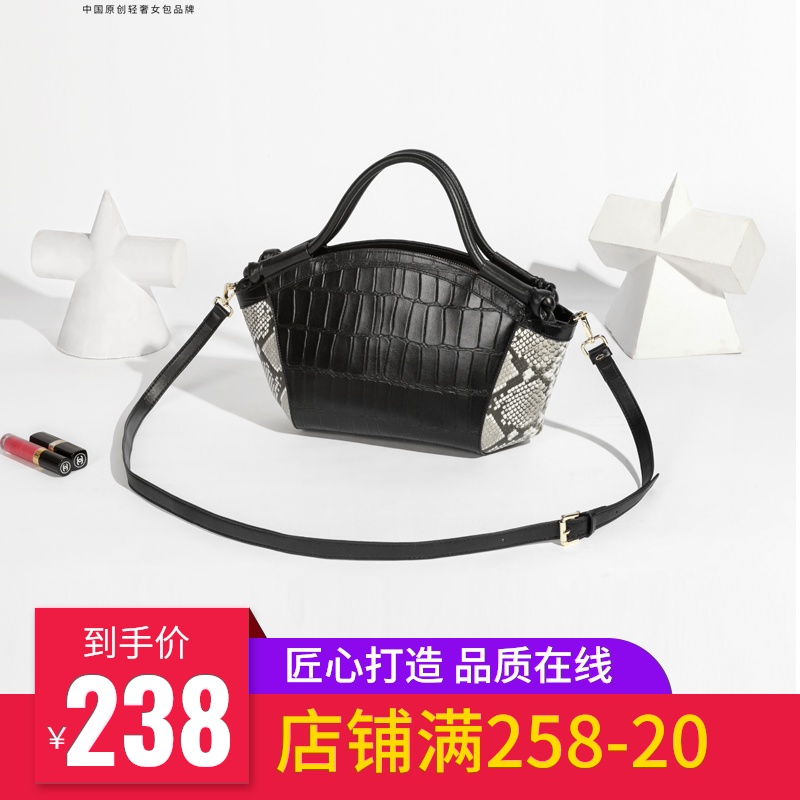 真皮鳄鱼纹新款贝壳包单肩斜牛皮挎包 蟒蛇纹真皮女包 手提饺子包