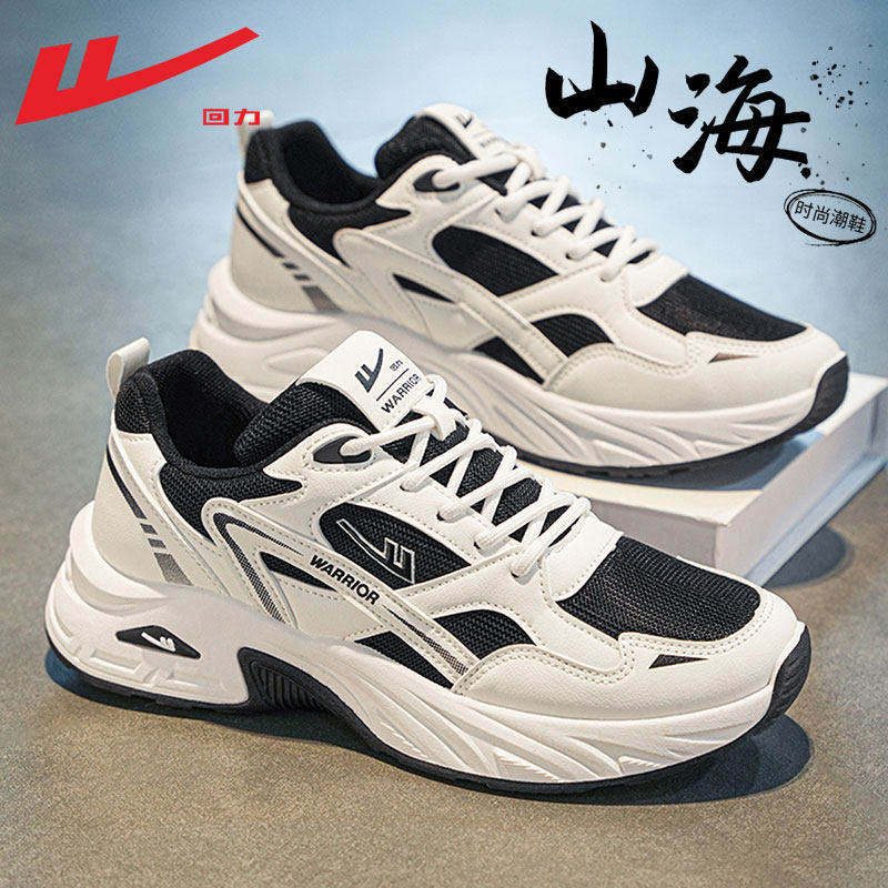 回力男鞋运动鞋男款2026新款夏季网面透气跑步鞋子男士厚底老爹鞋