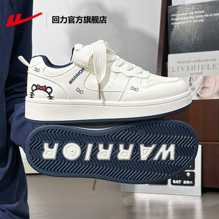 回力厚底板鞋女鞋2025秋冬季新款百搭小白鞋子休闲时尚运动板鞋