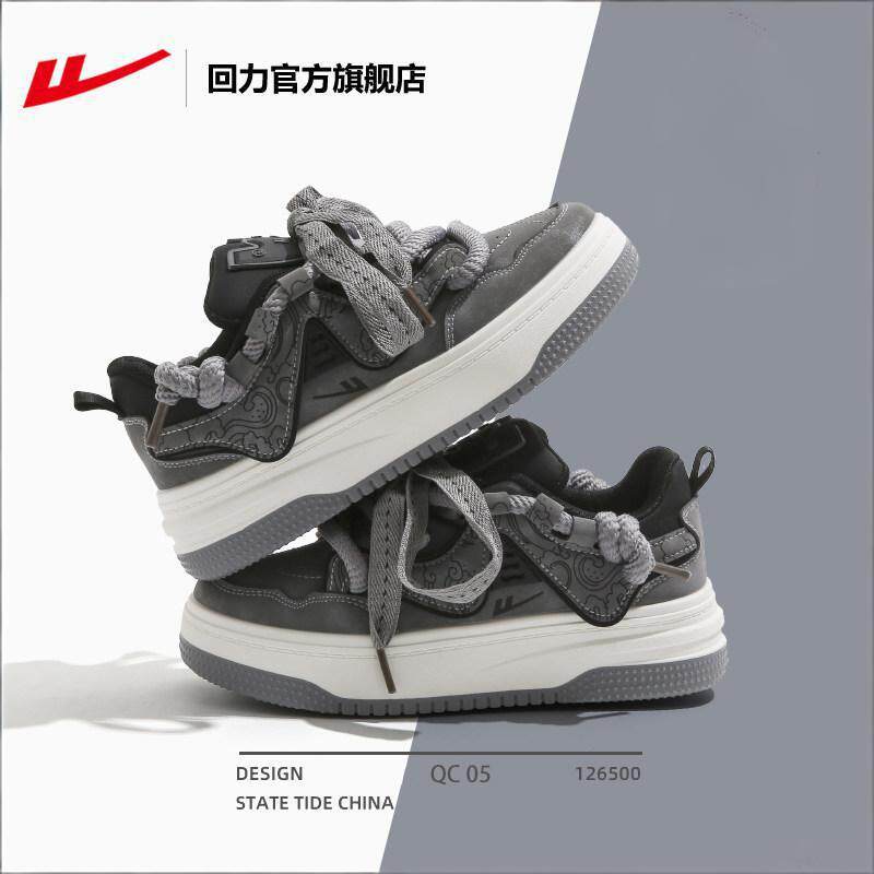 回力鞋子男鞋厚底板鞋男款新款春夏百搭休闲运动鞋子潮流面包鞋