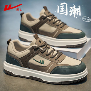 回力男鞋运动鞋男款2026新款春季皮面百搭休闲鞋子男士低帮板鞋男