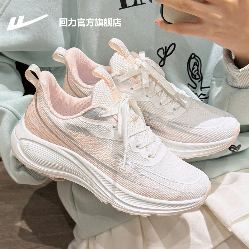 回力运动鞋女2026新款春夏网面跑鞋女厚底初中生休闲鞋减震轻便