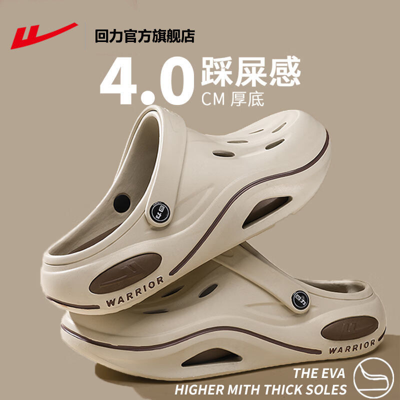 回力男鞋洞洞鞋男款2026夏季外穿软底户外涉水沙滩鞋包头凉拖鞋男