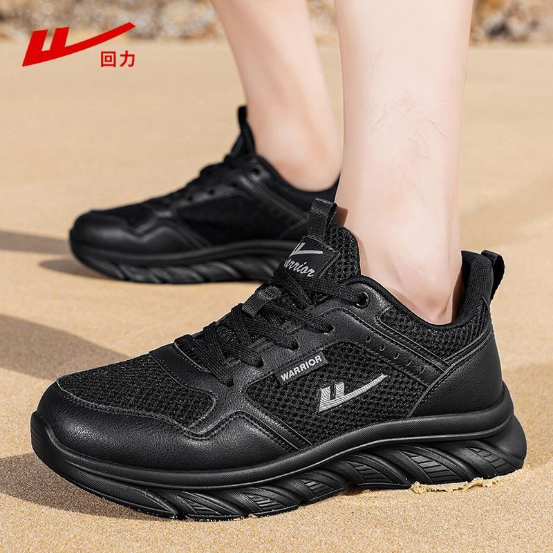 回力鞋子男鞋运动鞋新款春夏季透气网面休闲鞋轻便软底跑步鞋男款
