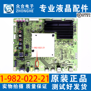 索尼KD-65X8500E KD-49/55/65X9000EC 75X8566E主板1-982-022-21