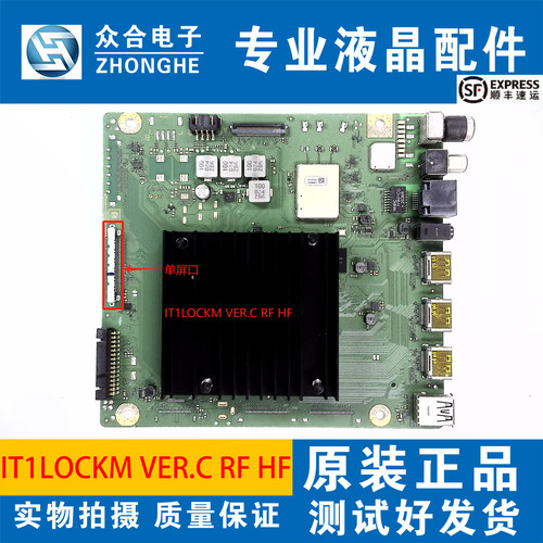 华为主板IT1LOCKMVER.CRFHF