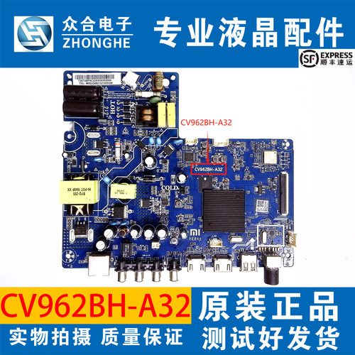 小米电视主板CV962BH-A32