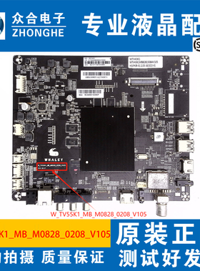 原装微鲸WTV43K1电视主板W_TV55K1_MB_M0828_0208_V105屏TPT430U3