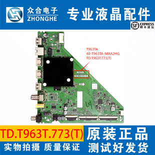原装雷鸟43/65F285C 50/55F2275C/K43 65G60E主板TD.T963T.773(T)