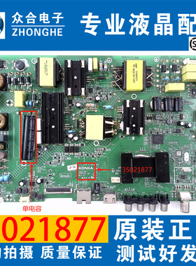 原装康佳LED50G30AE LED55M360A 50 55M3000A 49M360主板35021877