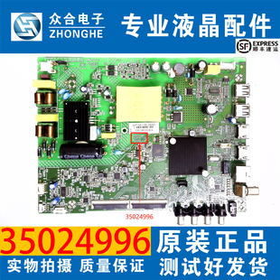 原装康佳LED43G6A 43S2A K2000A F43Y电视主板35024996屏2946YT