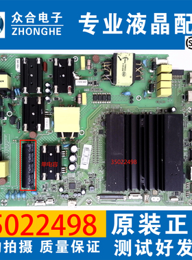原装康佳QLED49S61U 49561U QLED55561U电视主板35022498配屏可选