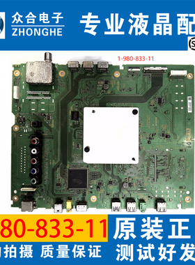 原装索尼KD-55/65X9300D 75X8500D 75X9400D主板1-980-833-11/21